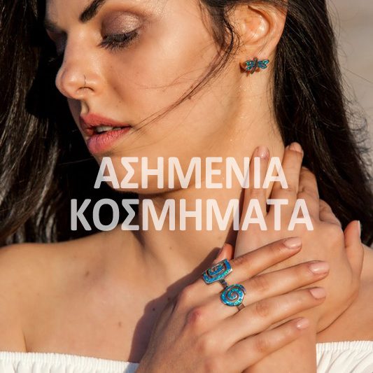 asimenia-kosmimata